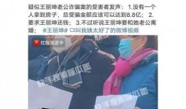 娱乐圈间谍爆料事件,揭秘明星背后的秘密风云